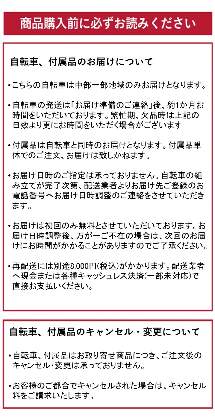 電動自転車 電動アシスト自転車 パナソニック ...の詳細画像5