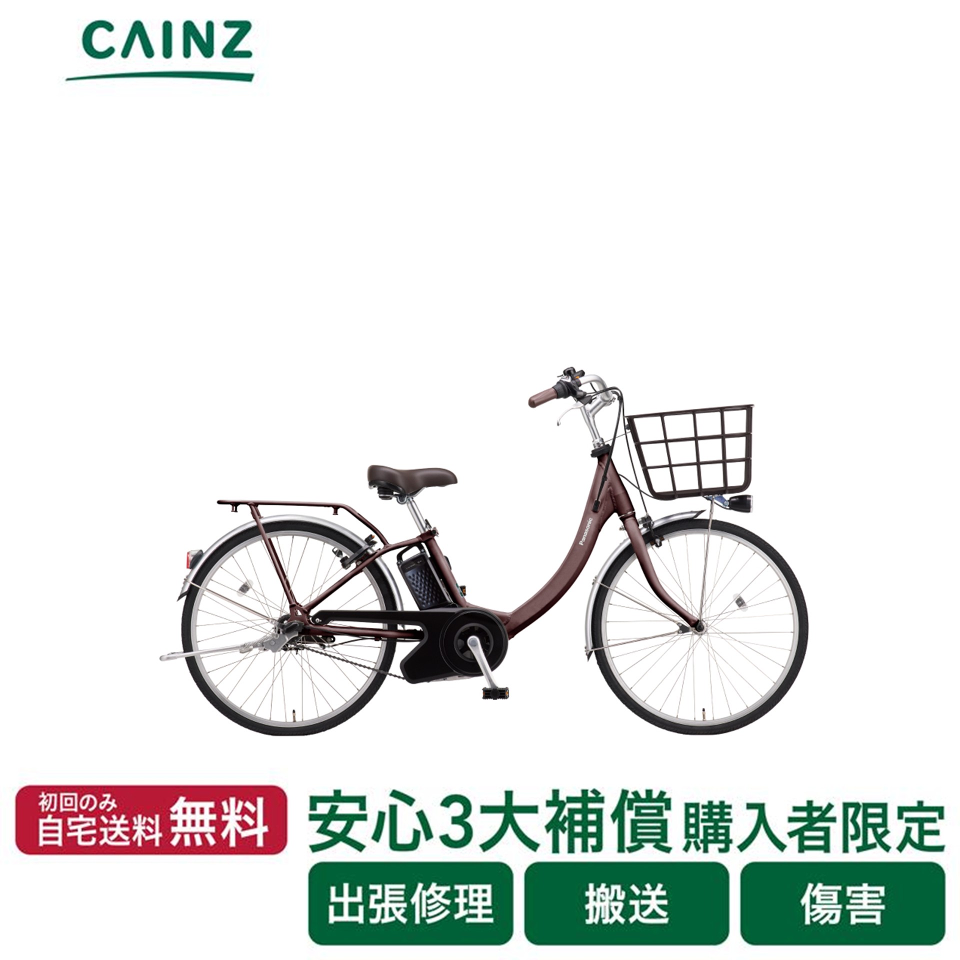 ViVi 電動自転車 電動アシスト自転車 パナソニック「ビビ・SL」 BE
