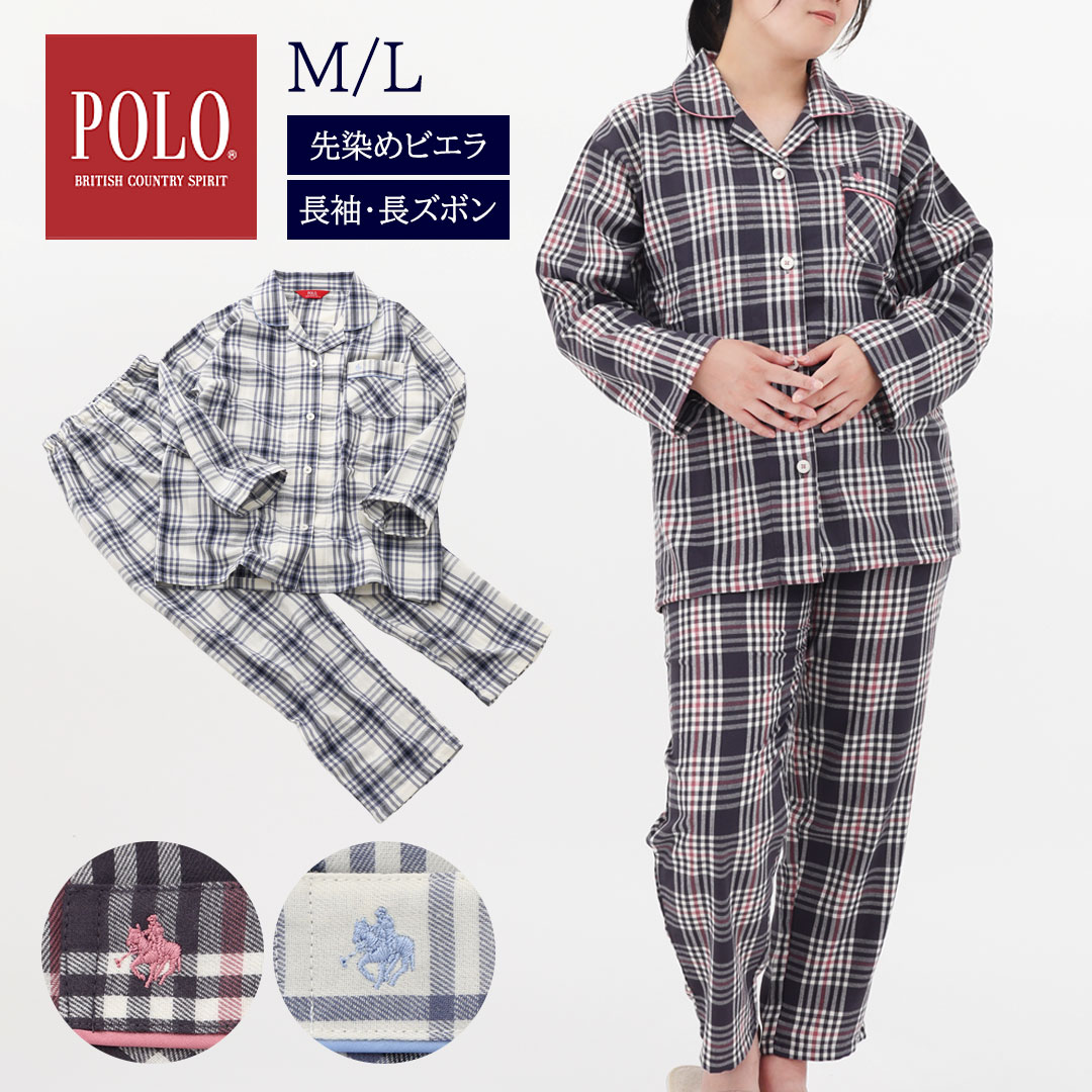 POLO BCS（ポロ・ビーシーエス） パジャマ レディース 長袖 先染め