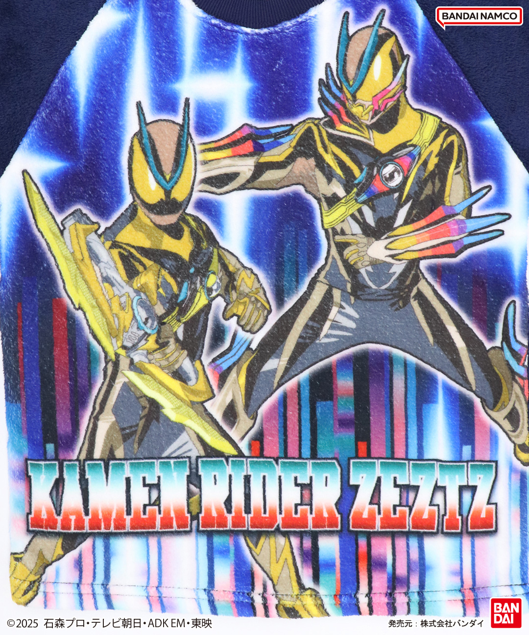 BANDAI（バンダイ） 『仮面ライダーゼッツ』 パジャマ 2点セット 紙袋