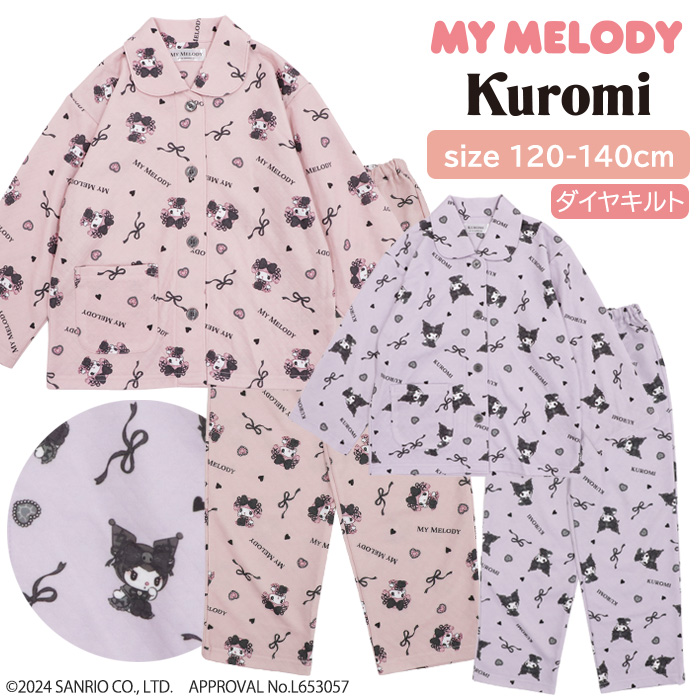 新品 M/サンリオ サテンパジャマ(長袖)ネイビー・クロミちゃん