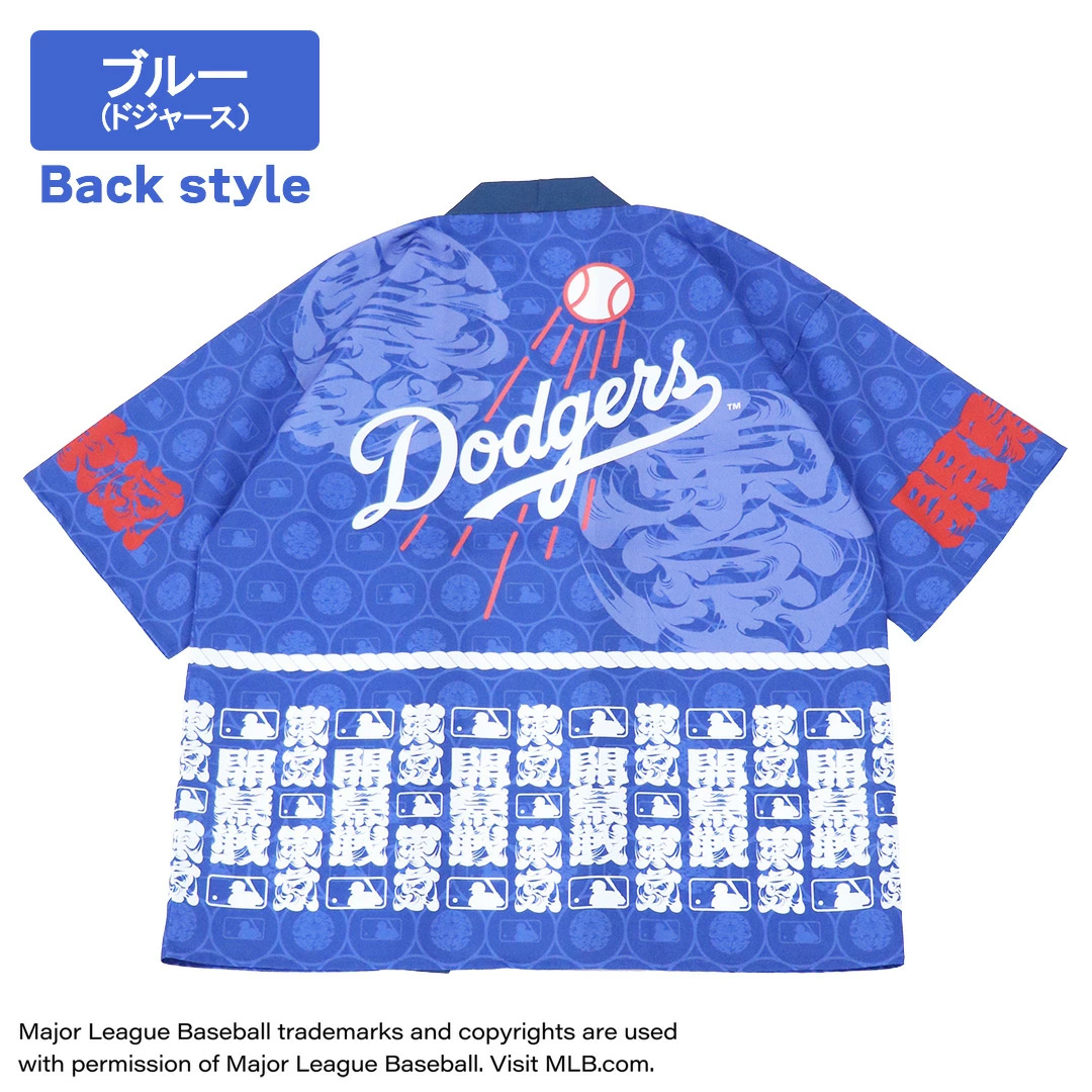 ドジャース 法被 MLB TOKYO SERIES 東京シリーズ 開幕戦 楽天市場】【公式】MLB 法被 TOKYO SERIES 東京シリーズ開幕戦