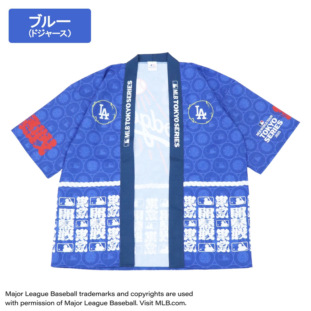 MLB 開幕戦 東京シリーズ ドジャース 法被 MLB 【公式】MLB 法被 TOKYO SERIES 東京シリーズ開幕戦 ユニ