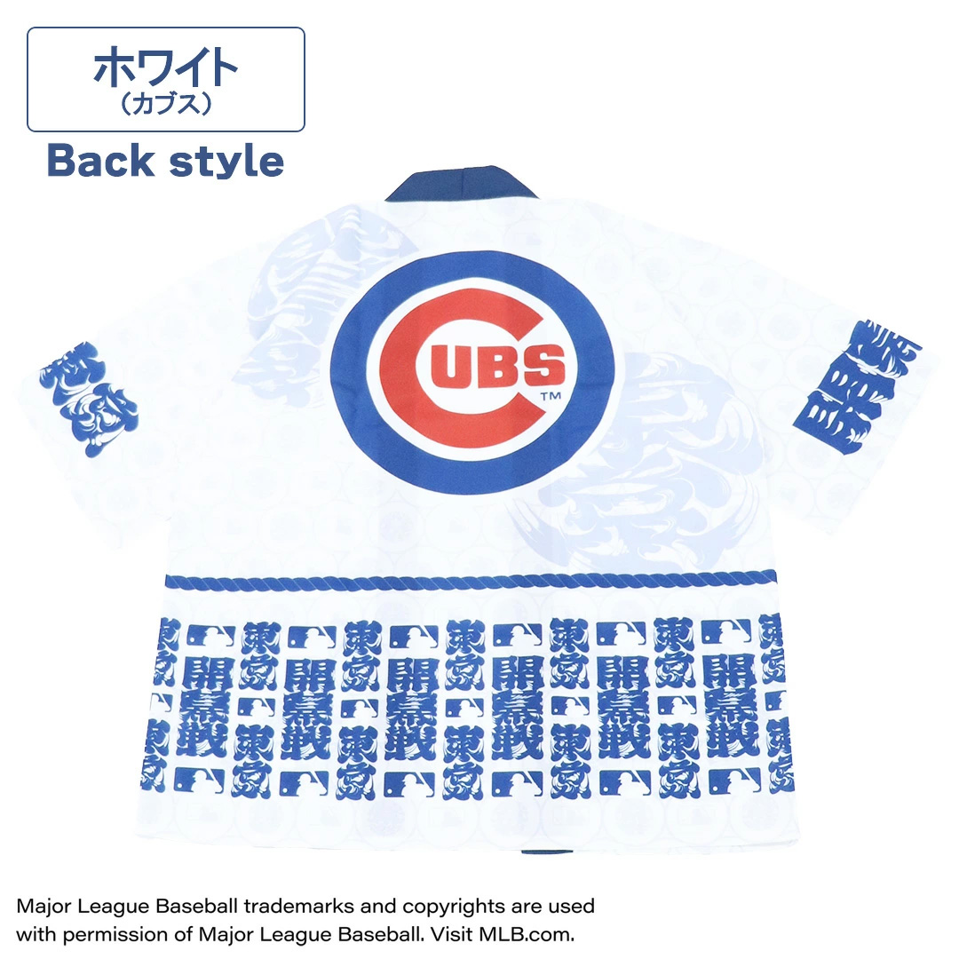 TOKYO SERIES♥MLB法被2枚セット MLB東京シリーズ2025」限定法被: (並び順：服種順)｜パシオスNet