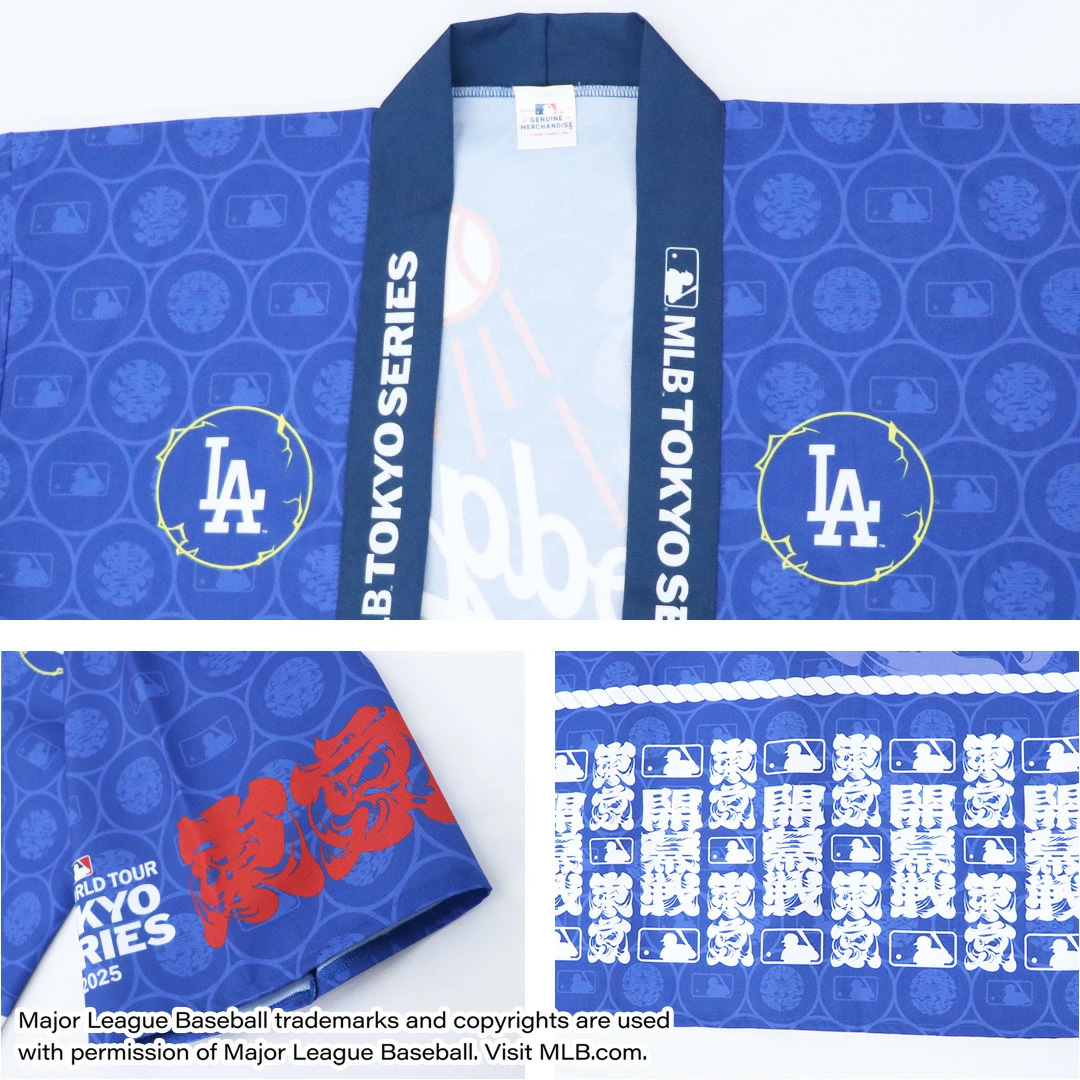 TOKYO SERIES♥MLB法被2枚セット MLB東京シリーズ2025」限定法被: (並び順：服種順)｜パシオスNet