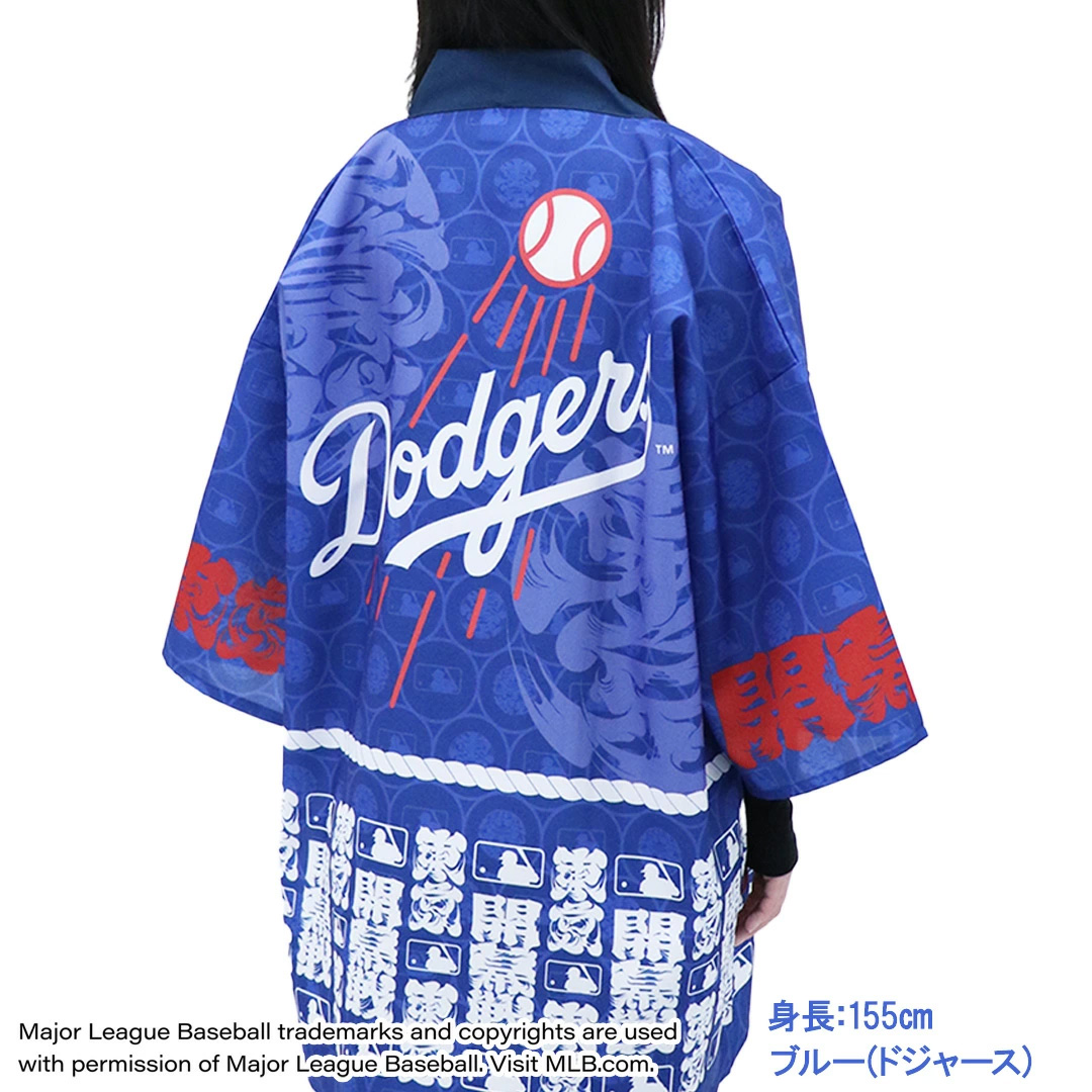 MLB TOKYO SERIES 東京シリーズ 開幕戦 ドジャース カブス 法被 MLB TOKYO SERIES 東京シリーズ 開幕戦 ドジャース カブス 法被