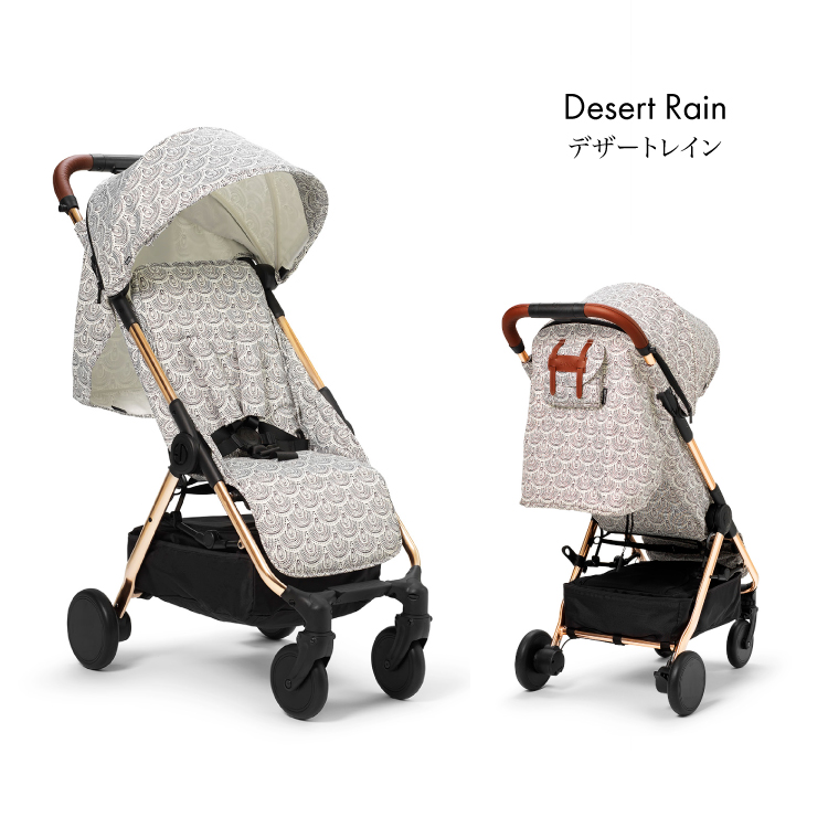 ベビーカー エロディ Elodie 日本総代理店 A型 B型 1ヶ月〜4歳（22kg