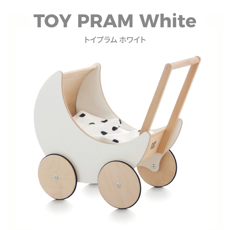 baby play pram