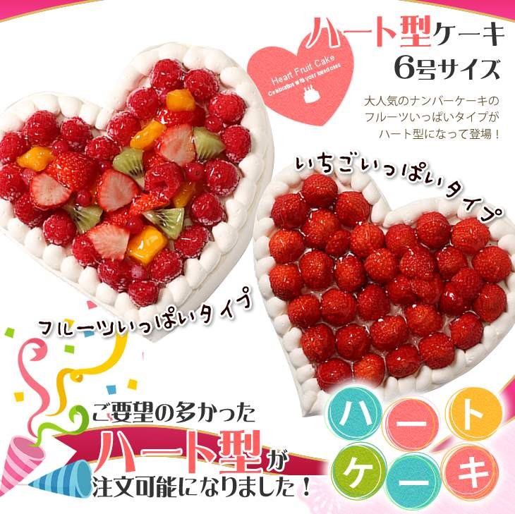 heartc6-01.jpg