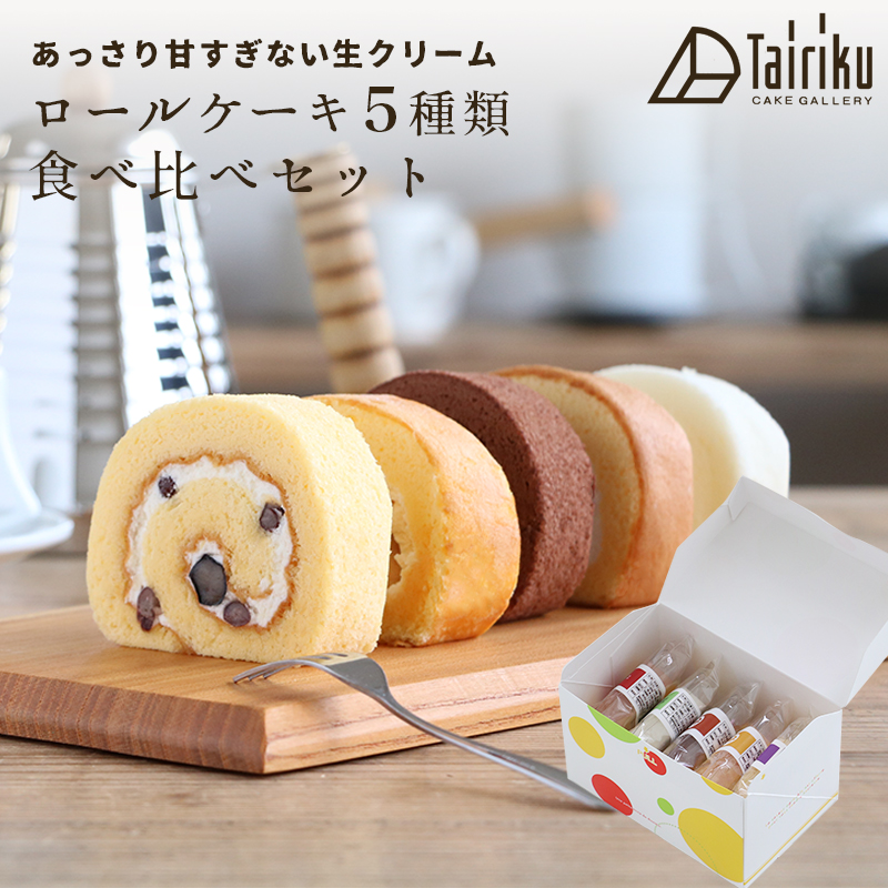 ろーるけーき 岐阜 「新杵堂」 ロールケーキタワー – AOYAMA GIFT SALON