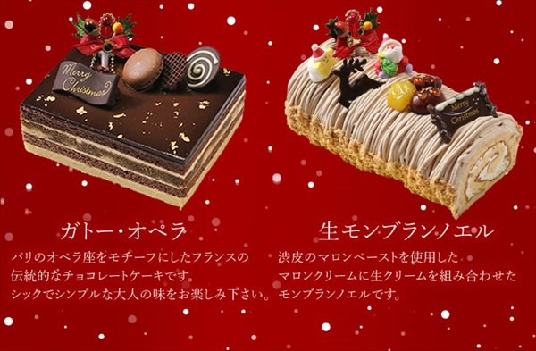 特製 クリスマスケーキ 予約 ガトー オペラ 16 5 12 5 6 5 Cm Xmas 3 ケーキギャラリー 大陸 通販 Yahoo ショッピング