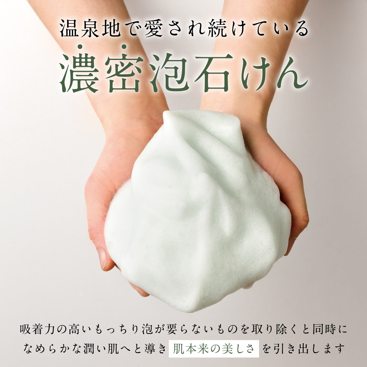 累計製造数96万個突破 ひのき黒茶石鹸 80g 3個セット 洗顔石鹸 泡立て