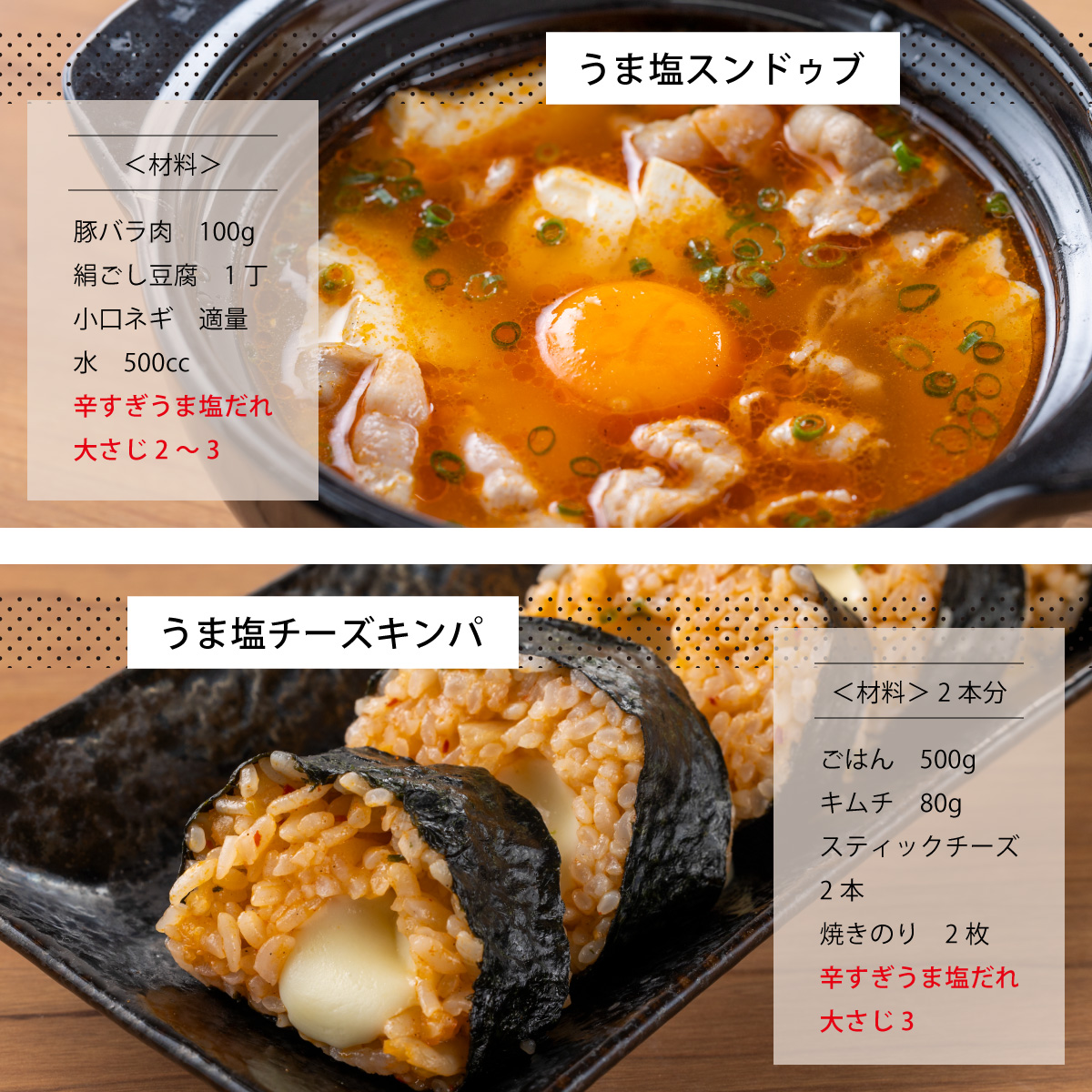 次回の販売は来年の夏季を予定しております】万能調味料 辛旨 アカハチ