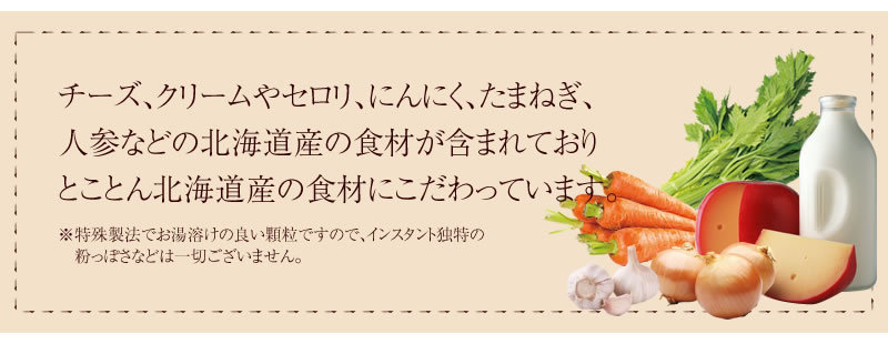 北海道紋別産 甘いもぎたてコーンで作ったコーンポタージュ 5箱（1箱4袋入り） 化学調味料・保存料無添加 :3901126-5:アワワ - 通販 -  Yahoo!ショッピング