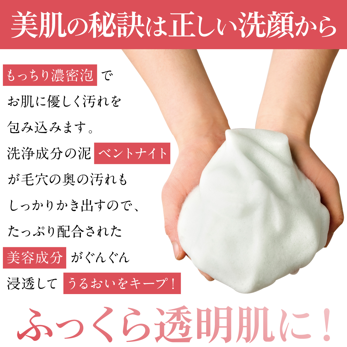 花しずく洗顔フォーム120g ローズ水・カニナバラ果実エキス配合 無着色