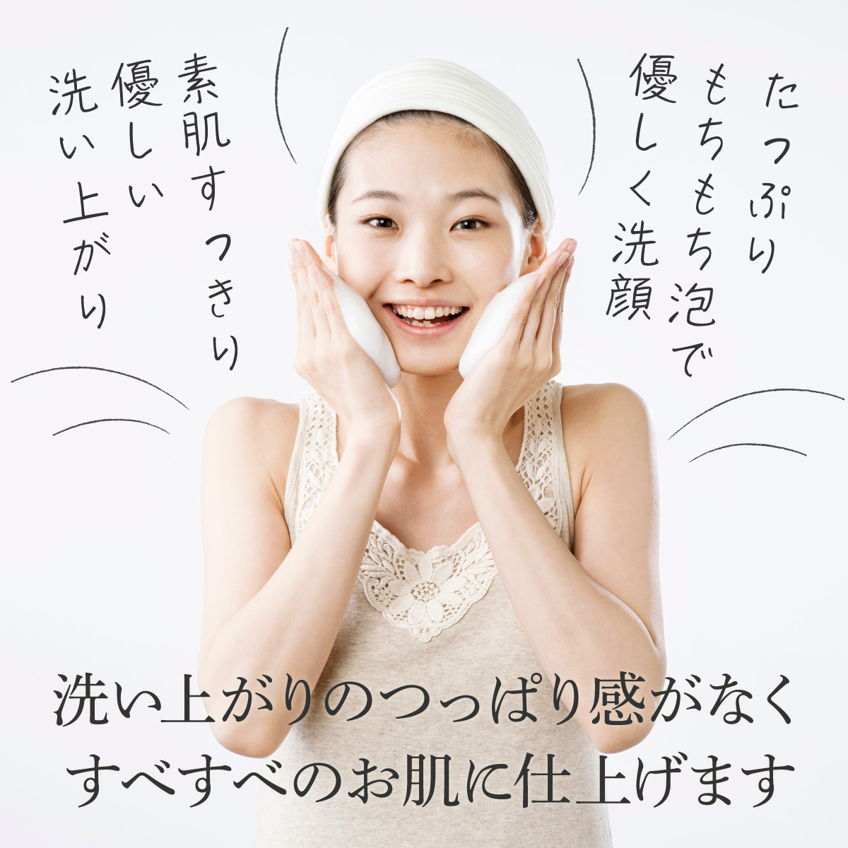 ひのき泥炭石 洗顔フォーム 120g ひのきピュアオイル・ベントナイト