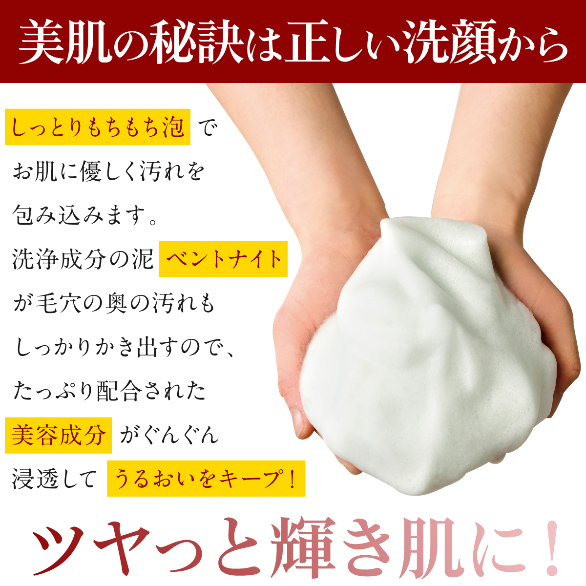 【新品・未使用】ロケット石鹸　馬油洗顔フォーム120g×33本【値引不可】 新品・未使用】ロケット石鹸 馬油洗顔フォーム120g×33本【値引不可】