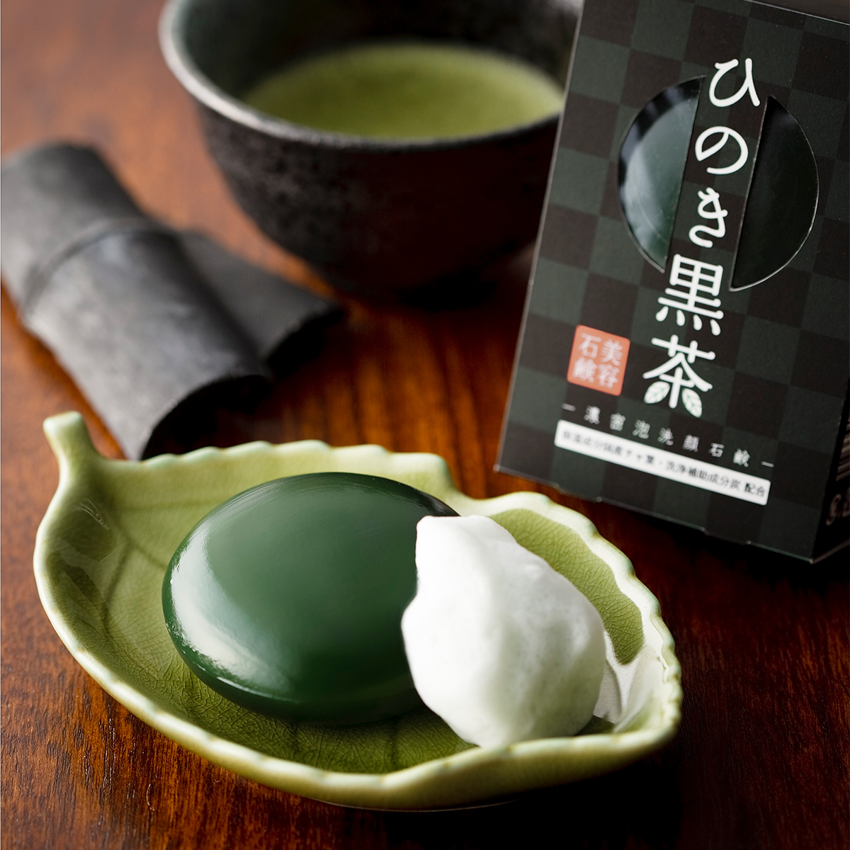 ひのき黒茶石鹸