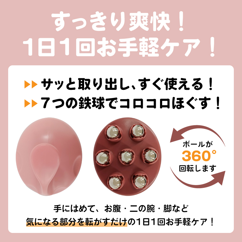 片手deコロコロ II : アワワ - 通販 - Yahoo!ショッピング