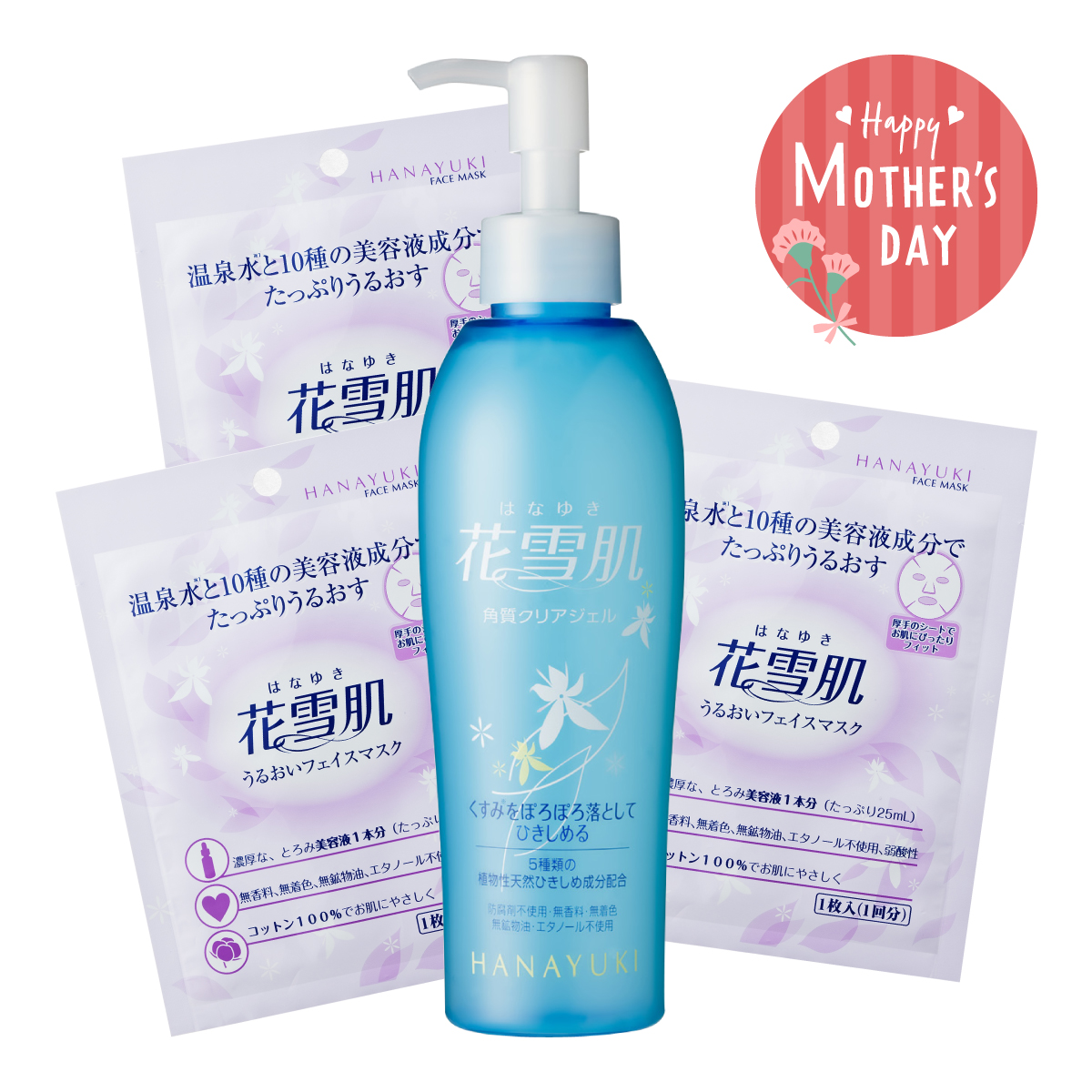 ペリカン石鹸 馬油洗顔フォーム 昔ながらの石鹸の香り 120g 正規販売店