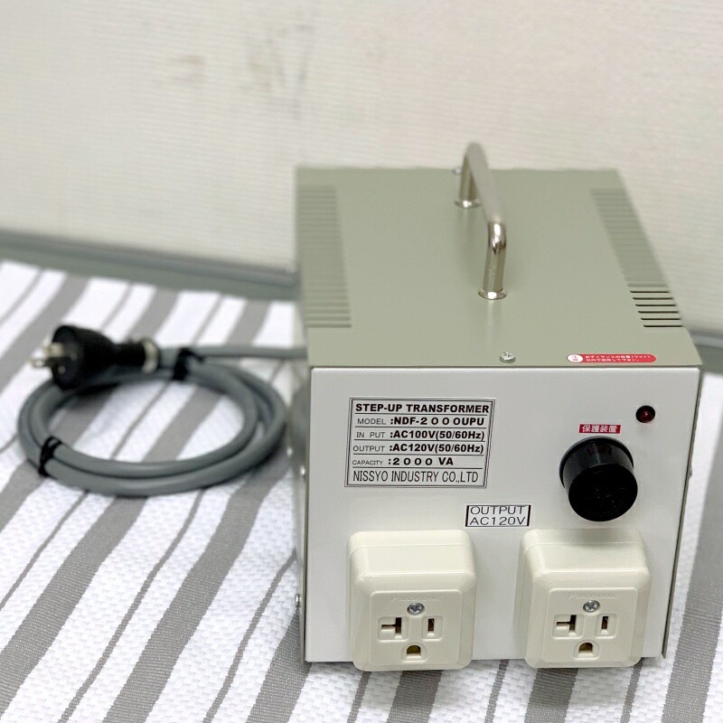 変圧器 アップトランス 入力電圧100V 出力電圧120V（110V・127V使用可 