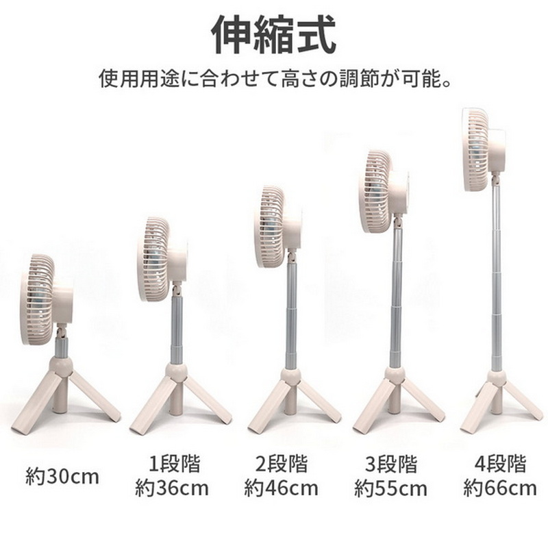 扇風機 アウトドア 三脚 伸縮 首振り 3WAY ポータブル扇風機 強力 小型 静音 充電 ランタン  長持ち 吊り下げ  卓上 オフィス｜calafo｜10