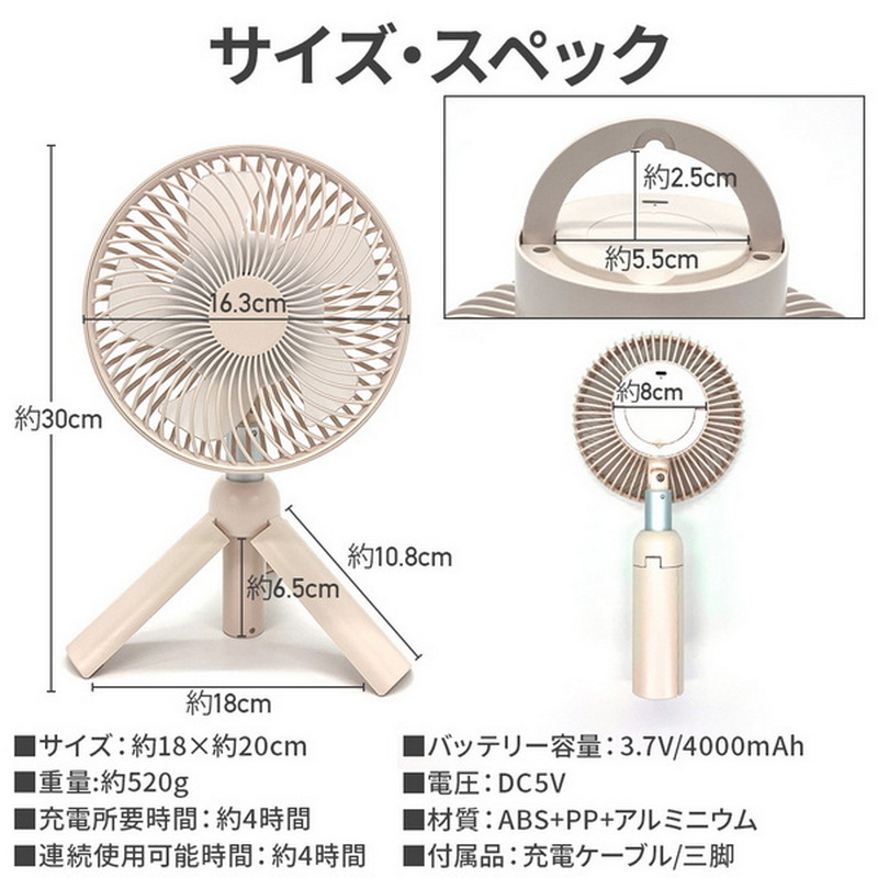 扇風機 アウトドア 三脚 伸縮 首振り 3WAY ポータブル扇風機 強力 小型 静音 充電 ランタン  長持ち 吊り下げ  卓上 オフィス｜calafo｜16