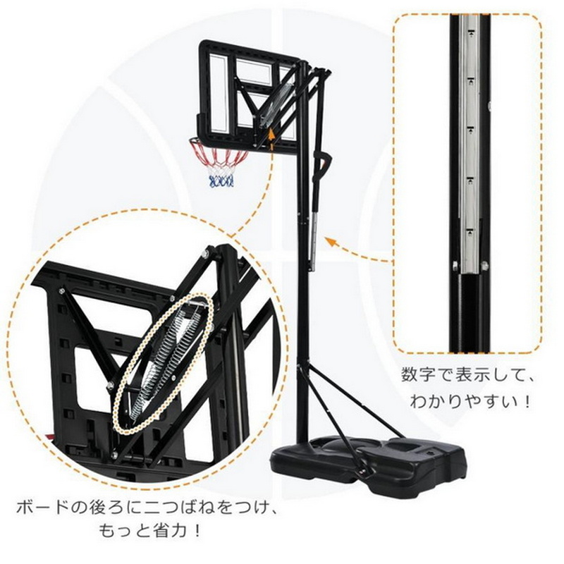 バスケットゴール ワンタッチで高さ調整 6段階高さ調節 公式＆ミニバス対応 230-305cm 移動可 工具付き ゴールネット バックボ｜calafo｜05