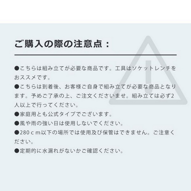 バスケットゴール ワンタッチで高さ調整 6段階高さ調節 公式＆ミニバス対応 230-305cm 移動可 工具付き ゴールネット バックボ｜calafo｜17