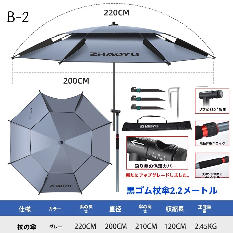 釣り用パラソルの商品一覧 通販 - Yahoo!ショッピング