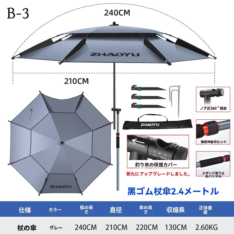 釣り用パラソルの商品一覧 通販 - Yahoo!ショッピング