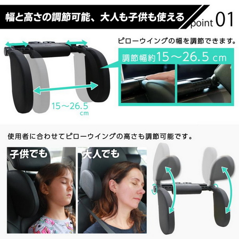 ヘッドレスト ネックピロー 後付け 首枕 車 子供 クッション ネックパッド 仮眠 おしゃれ レストクッション 首サポート 旅行 軽自動車 睡眠 車中泊グッズ 休憩｜calafo｜10