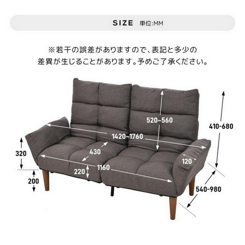 ソファー 2人掛け 2.5人掛け ソファ 幅142〜176cm 背面 肘掛 リクライニング コンパクトソファ ローソファー ロータイプ ソファベッド｜calafo｜17