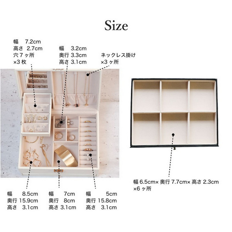 ジュエリーボックス 2.5段式 鍵付き 大容量 ジュエリーケース ジュエリー収納 アクセサリーボッアクセサリー入れ 宝石箱｜calafo｜15