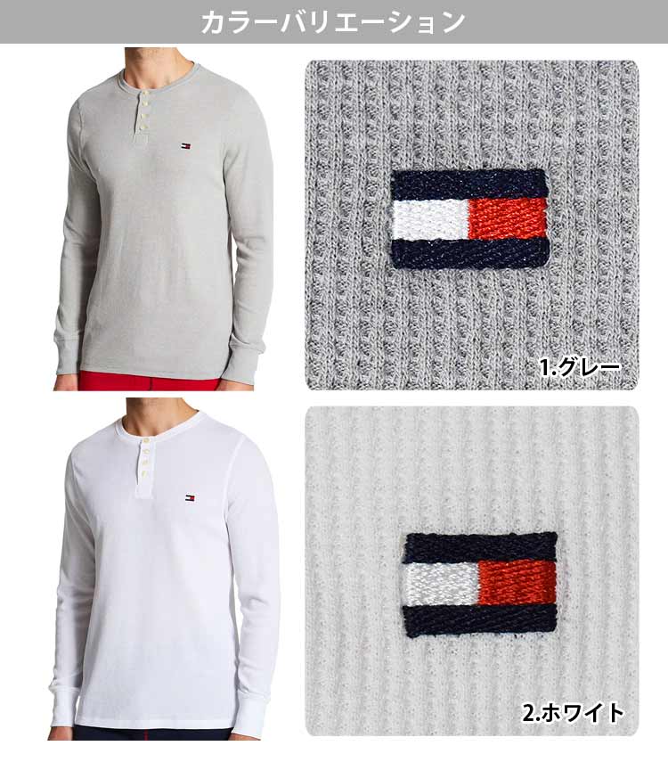 トミーヒルフィガー メンズ ヘンリーネック 長袖 Tシャツ 灰 紺 白 赤トミーフラッグ サーマル ロンT S M L XL XXL TOMMY  HILFIGER 09t4076 :09t4076:オズの魔法 - 通販 - Yahoo!ショッピング