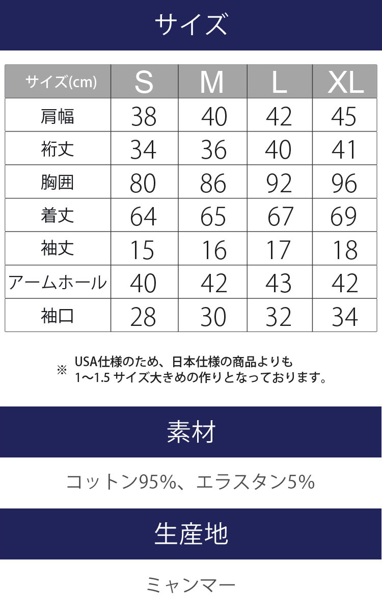 エンポリオアルマーニ メンズ クルーネック 