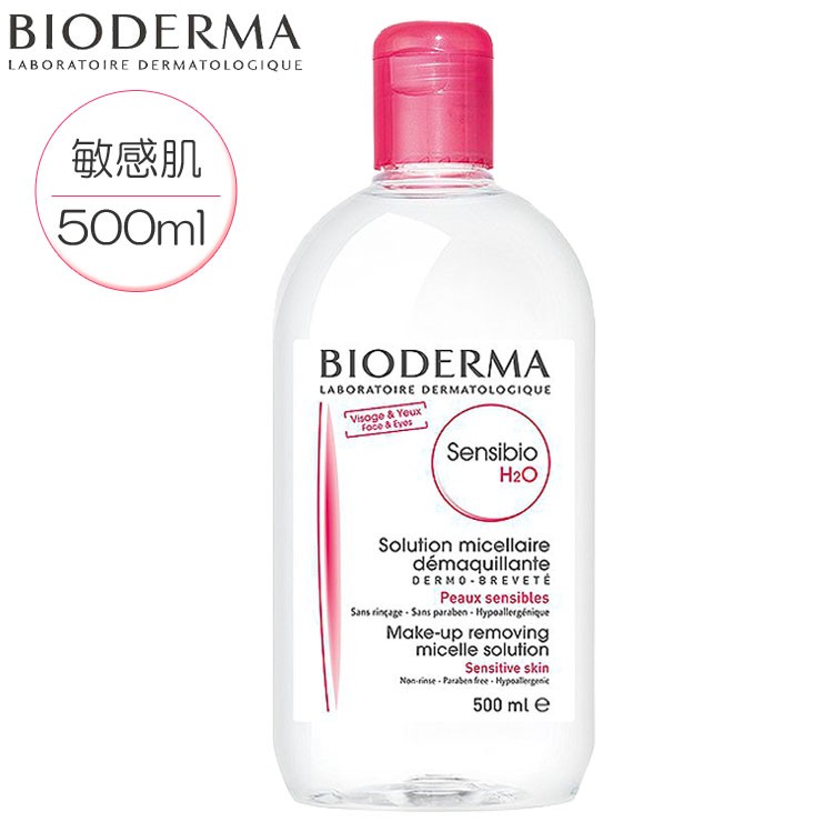 ビオデルマ サンシビオ 500ml H2O 赤 敏感肌用 メイク落とし 拭き取り化粧水 お得サイズ BIODERMA エイチツーオー28709x