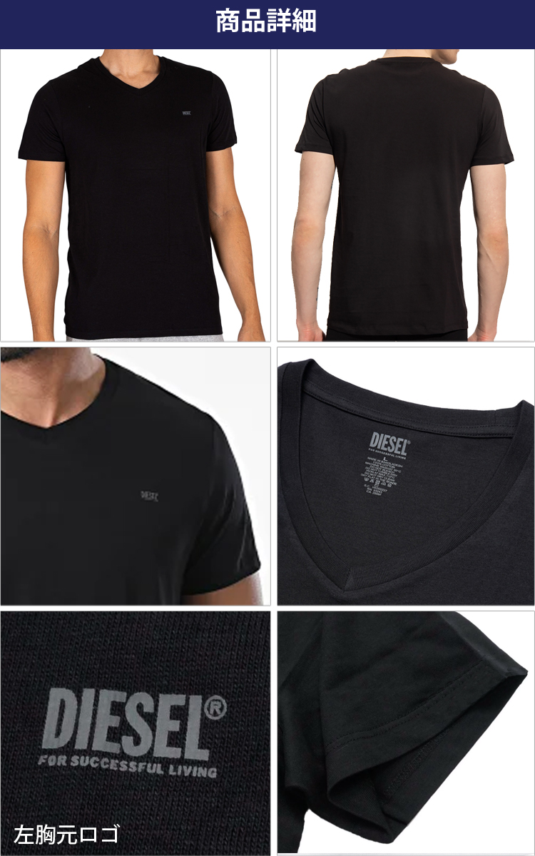 ディーゼル メンズ コットン Vネック 半袖 Tシャツ 2枚セット コットン100％ ブラック ロゴ S M L XL XXL DIESEL  a05428-0ldas-e1350