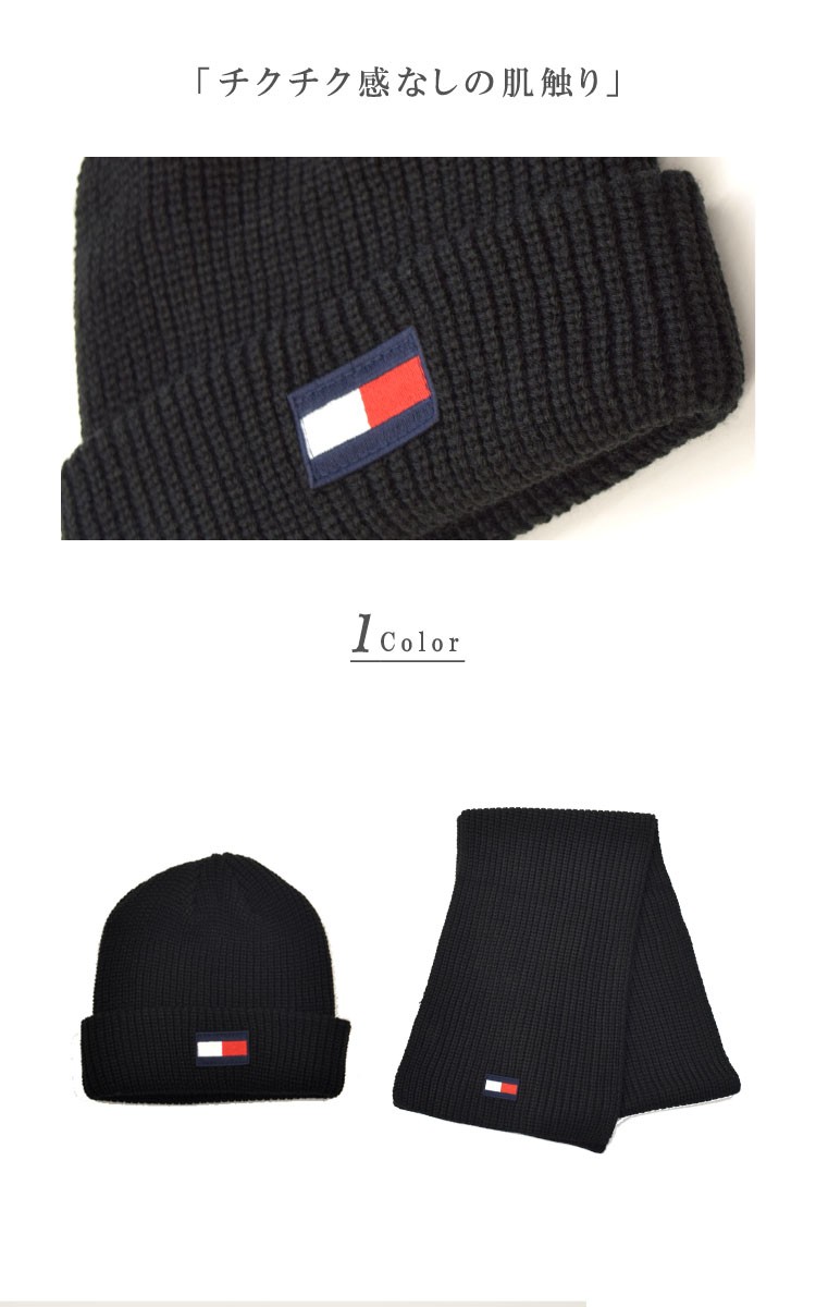 新品登場 HILFIGER 【未着用】Tommy Hilfiger キャプ＆マフラー メンズ