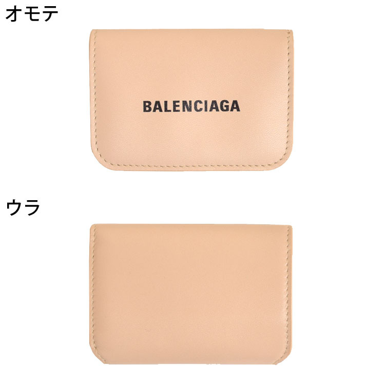 訳あり シリアルナンバー刻印忘れ BALENCIAGA バレンシアガ 三つ折り 財布 ウォレット ミニ 小銭入れ付き レザー 本革 ブランド  outlet-5938131i31327