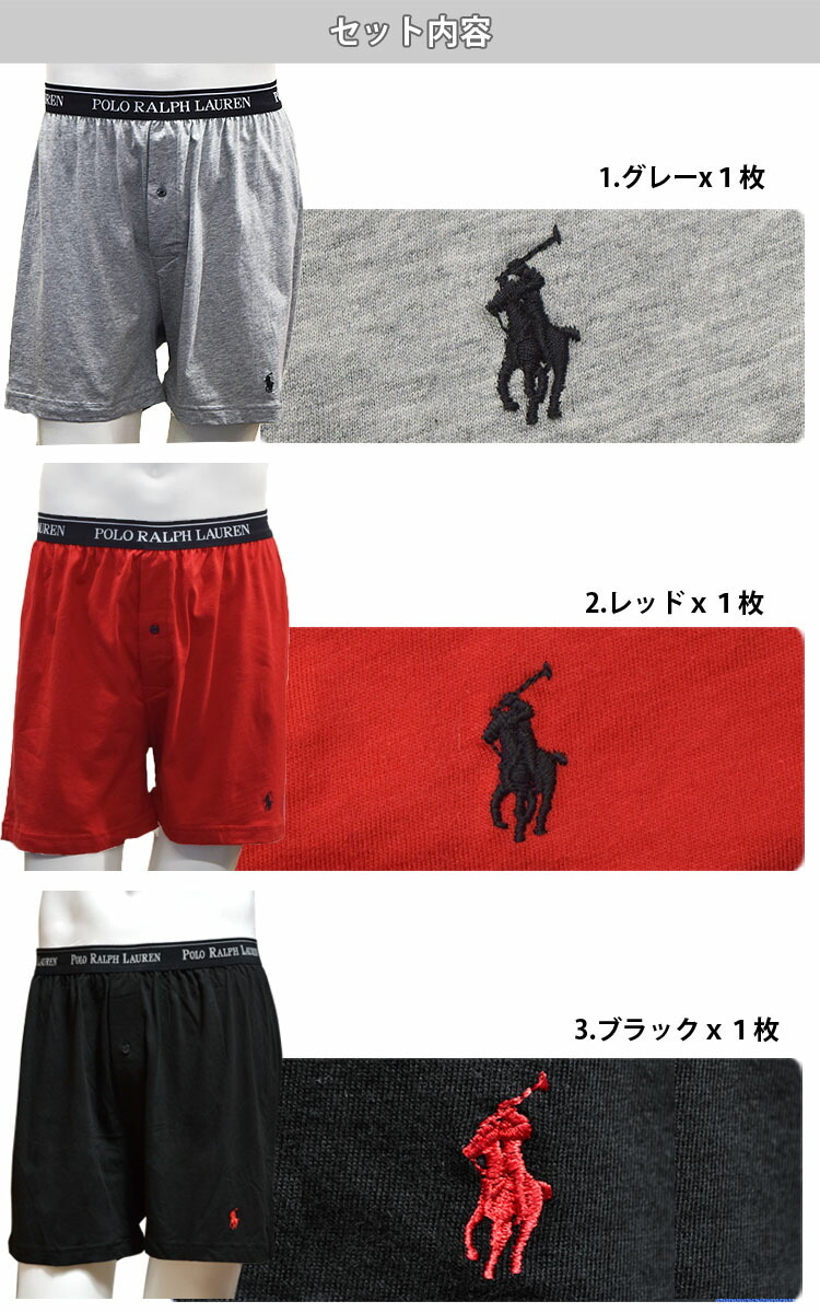 ポロ ラルフローレン メンズ コットン ボクサーパンツ 3枚セット ブラック グレー Rckbp3rh Lckb Polo Ry73rhd 全店販売中 レッド Lauren Ralph