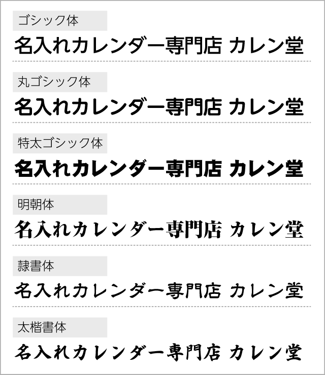 名入れカレンダー 22 壁掛け Ic 5 3色ジャンボ 漢字百科 100冊 Ic 5 名入れカレンダーのカレン堂 通販 Yahoo ショッピング