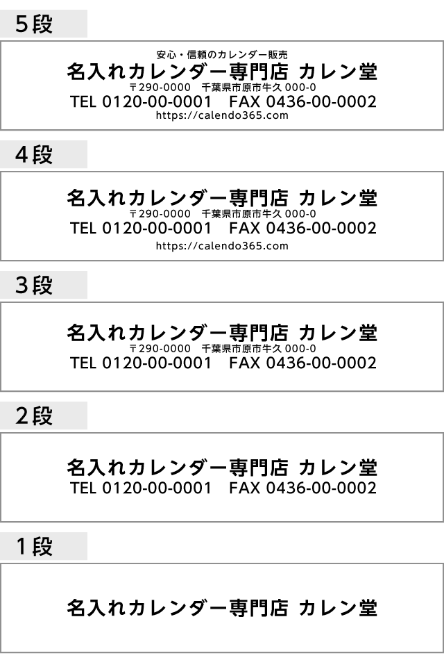 名入れカレンダー 2024 壁掛け IC-301ホワイト3ヶ月文字月表（ミシン目