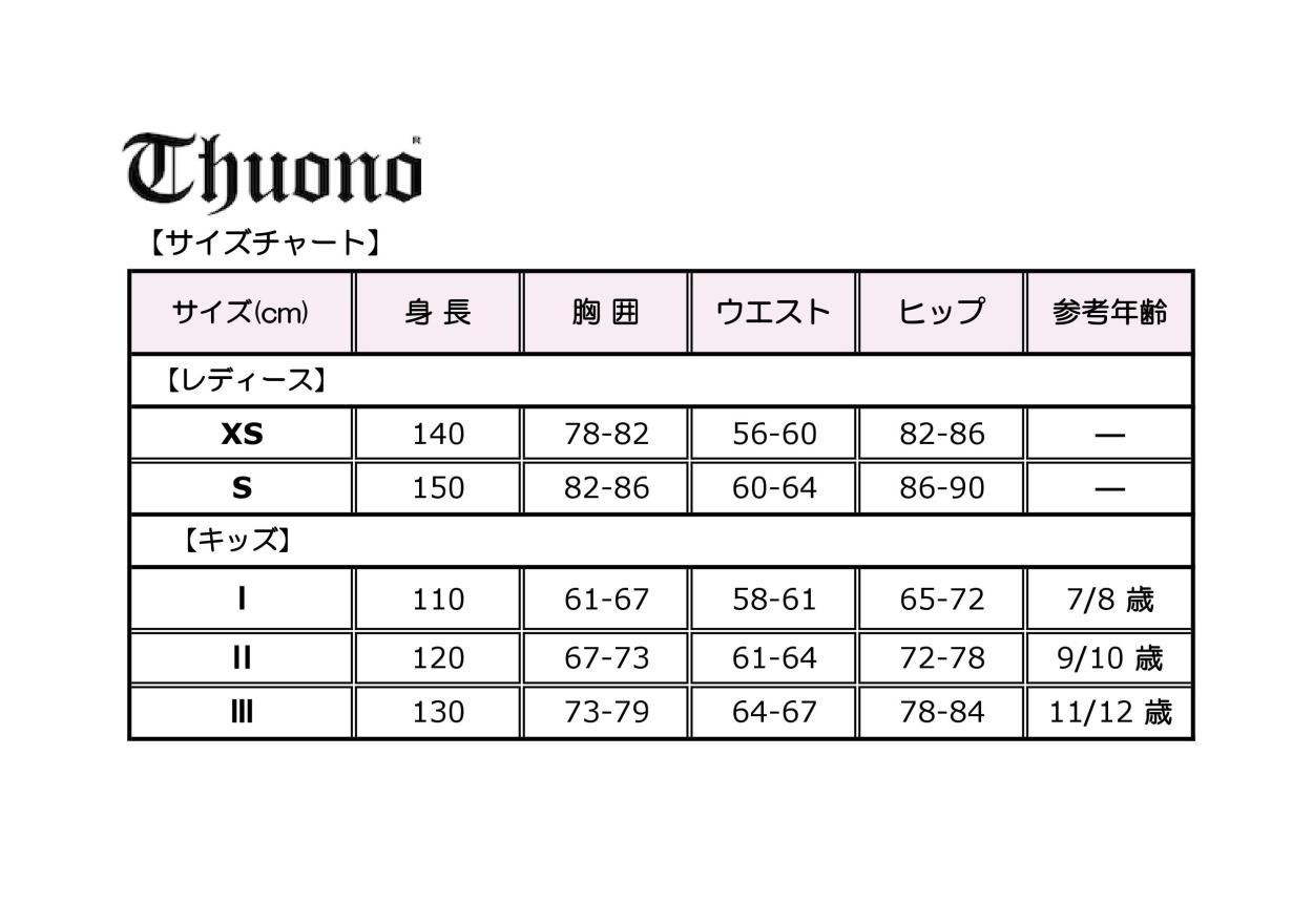 Thuono パフォーマンスジャケット サイコレッド : f-66 : California - 通販 - Yahoo!ショッピング