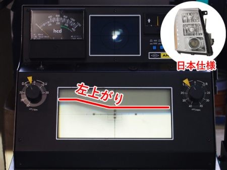光軸は？車検は？07-14y エスカレード ヘッドライト (日本仕様)を徹底 