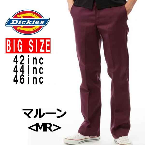 874ディッキーズDickies 大きいサイズ　BIG SIZE874 ワークパンツ メンズ チノパン アメカジ 作業着 作業服 定番 USAモデル