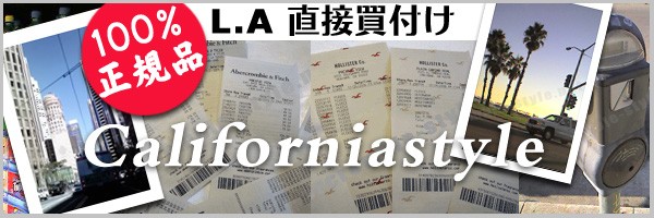 バイヤーズリポート