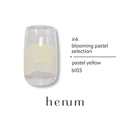 henum ヘニュム インク 全26色 8ml : ネイルショップキャラカ - 通販