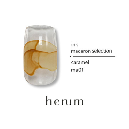 henum インク セット 楽天市場】henum へニュム インク macaron selection 全9色 8ml