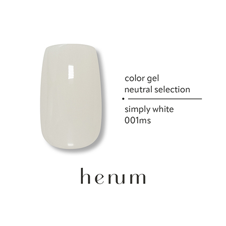 henum ヘニュム カラージェル ニュートラル セレクション 001ms〜006ms